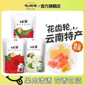 猫哆哩花齿轮魔芋玫瑰茉莉洛神果冻云南蒟蒻零食儿童办公室