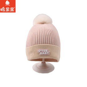 棉果果冬季护耳保暖帽子针织毛线帽M424400500083