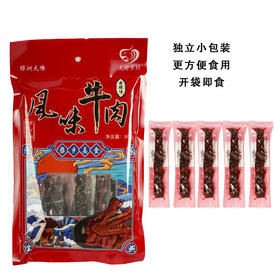 凉山阿依嫫风味牛肉香辣味80克