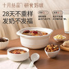 研食妈咪月子餐28天做月子孕妈产后调理营养五谷汤粥原料 商品缩略图4