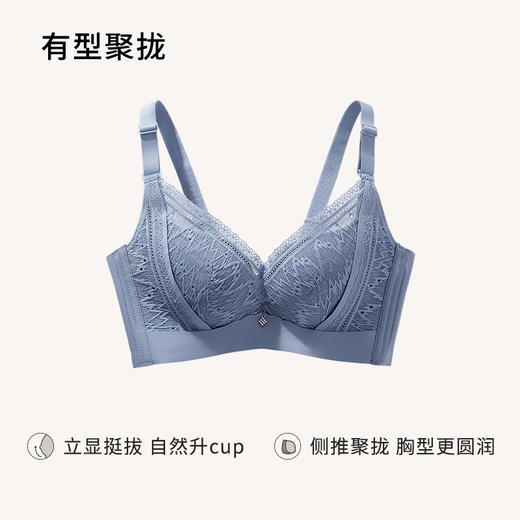 都市丽人内衣聚拢升杯A:加厚B:中厚C:薄蕾丝四排扣树脂胶圈3/4杯文胸LB11Y1 商品图4