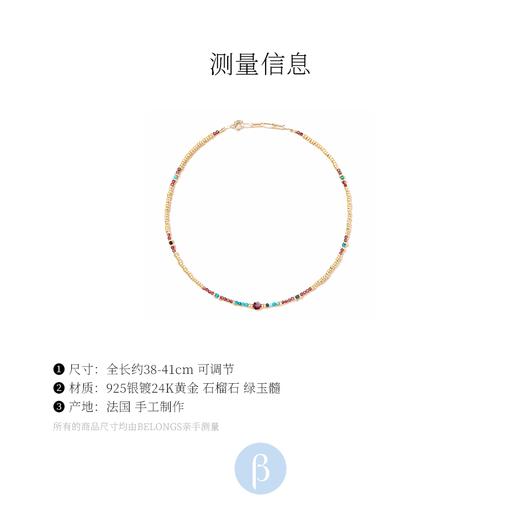 订购8周到｜Tityaravy-MEGHNA-石榴石 项链［法国设计师］ 商品图2