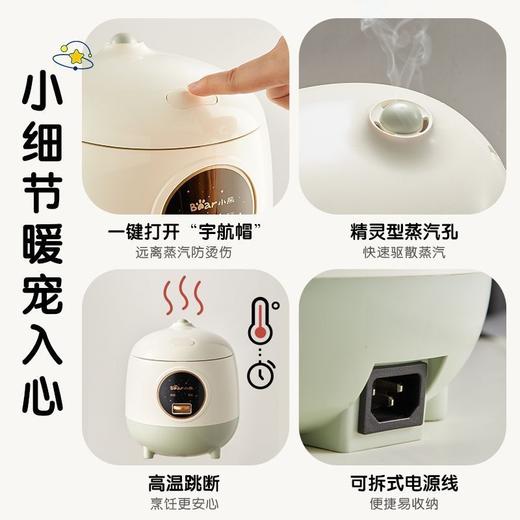 小熊 一人食 迷你电饭煲 1.2L 商品图4