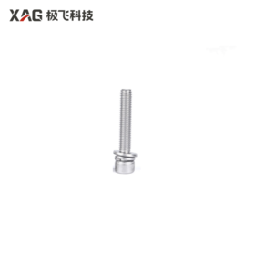 极飞 M6*40*12内六角圆柱头三组合螺丝【多规格，请按需求拍下】