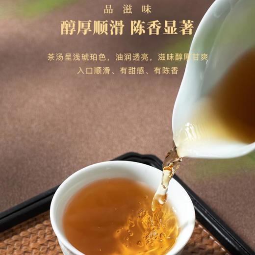 八马茶叶福鼎白茶·白牡丹6年单饼 357g/盒 商品图4