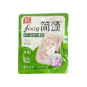 双汇简颂鸡肉午餐肠50g