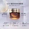 雅诗兰黛眼霜 商品缩略图2