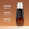雅诗兰黛小棕瓶眼精华 商品缩略图1