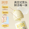 【品牌直发】润本儿童滋润防皴霜 75g 宝宝霜新生婴儿秋冬季滋润补水保湿霜润肤乳 商品缩略图3