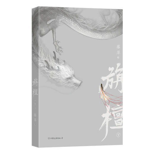 旃檀 ： 商品图2