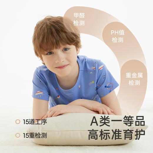 【商场同款】英氏儿童家居服上衣夏季短袖透气竹纤维睡衣男童女童 商品图3