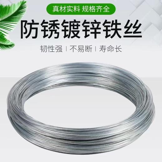 【ZK】14号铁丝 商品图1