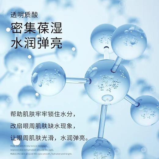 雅诗兰黛眼霜 商品图4