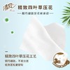 【自营】 清风 原木纯品四叶草压花 抽纸 纸巾 餐巾纸 100抽24包/箱 商品缩略图3