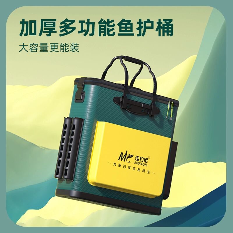 佳钓尼活鱼桶鱼护桶钓鱼装鱼箱折叠钓箱多功能加厚打水桶野钓*