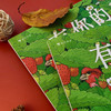 有你的日子 双视角诗画精装绘本  敬平凡日子的欢欣、失落和感动  浪花朵朵童书 商品缩略图3
