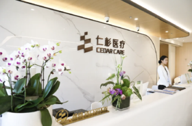  开业两年宣告停业，民营高端医疗的出路在哪里？ 