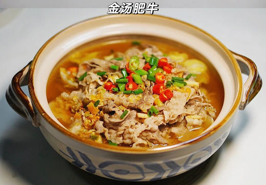 京东/顺丰冷链【牛肉卷】下火锅，牛肉卷必备~澳大利亚正关进口，源自最好的澳洲谷饲安格斯~ 商品图5