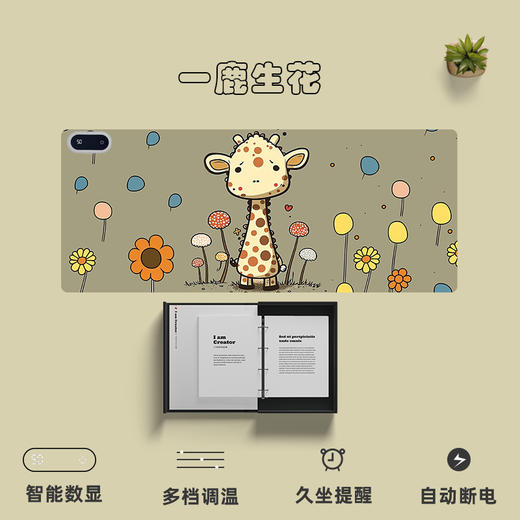 【加热桌垫】办公室防水加热鼠标垫 暖手宝暖桌垫 暖手桌垫大号 触摸开关 只能数显 商品图9