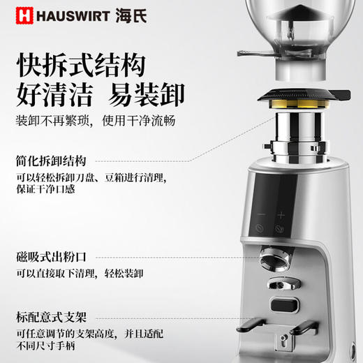 海氏Hauswirt G1游刃磨豆机 商品图1