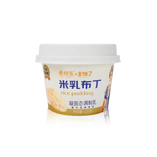 嚼着吃的米乳布丁 · 麦桃气营养早餐 生牛乳米粉代餐（可加热米乳）135g 商品图0