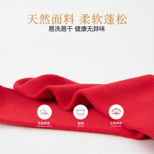 洁丽雅3双装男士棉质长筒袜大红色系舒适百搭柔软亲肤高弹男袜 商品图5