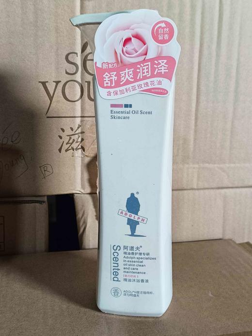 阿道夫精油沐浴香液500g 商品图0