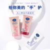 凡士林护手霜系列50ML多款可选 商品缩略图1