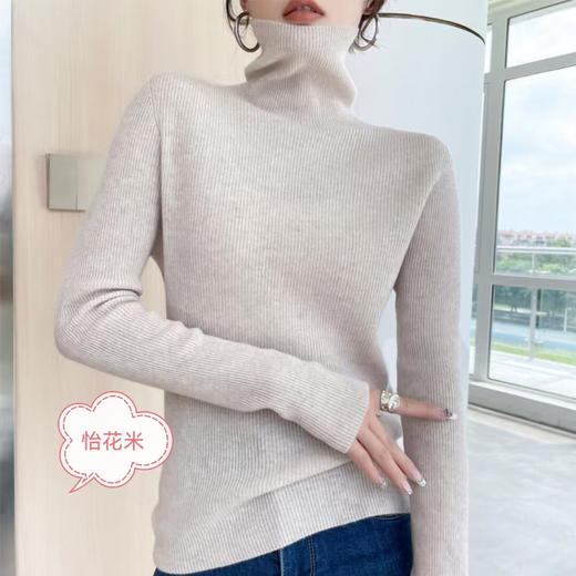 LXG23692 无缝羊毛衫 商品图10