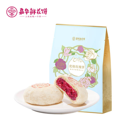 嘉华 优格玫瑰饼礼袋300g 6枚装 鲜花饼云南休闲美食糕点零食 商品图7