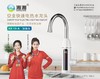 湘湘 电热水龙头 XX-19-A子弹头白色 商品缩略图0