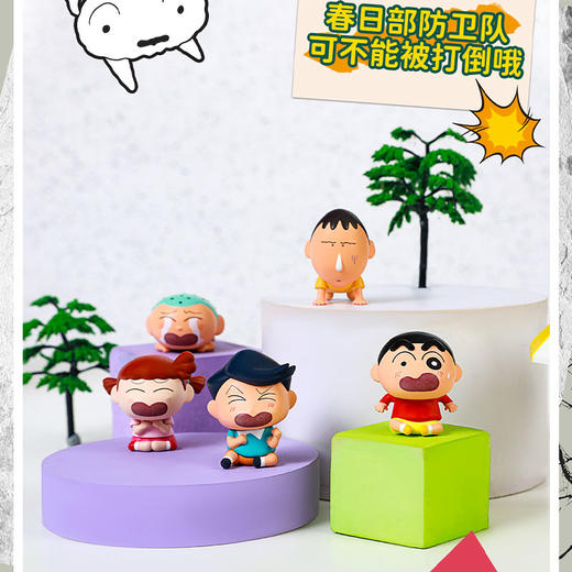 纪念日百货盲袋蜡笔小新Q萌吓吓系列159859706 商品图1