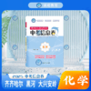 2025版｜中考信息卷｜齐齐哈尔、黑河、大兴安岭地区专用 商品缩略图2