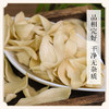 龙山龙牙百合干 道地特产食用原色新鲜百合干（非龙山卷丹百合） 商品缩略图3