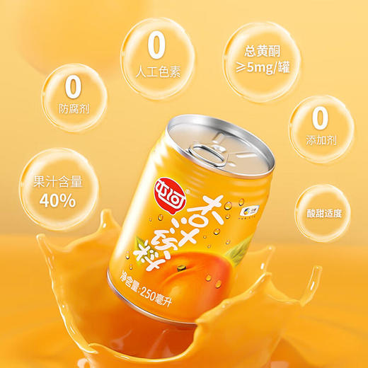 中粮杏汁礼盒250ml*10（新老包装随机发货） 商品图2