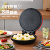 龙的多功能电饼铛LD-BD303E 商品缩略图5