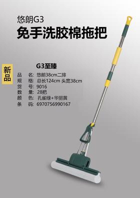 【ZK】海绵拖把大号