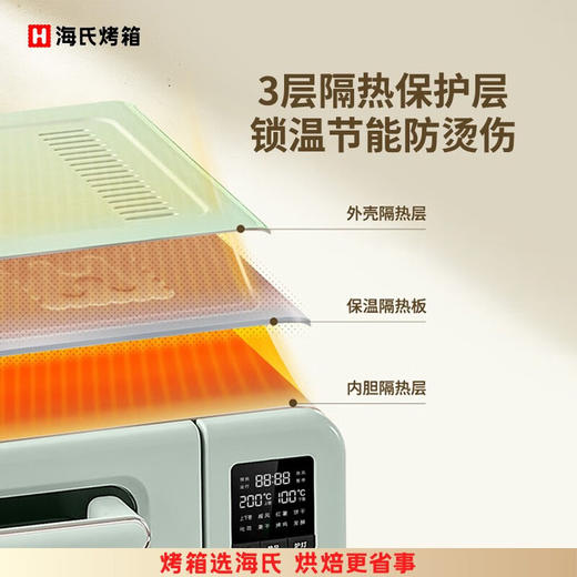 海氏Hauswirt C40第三代智能烤箱（高端家用烤箱） 商品图6