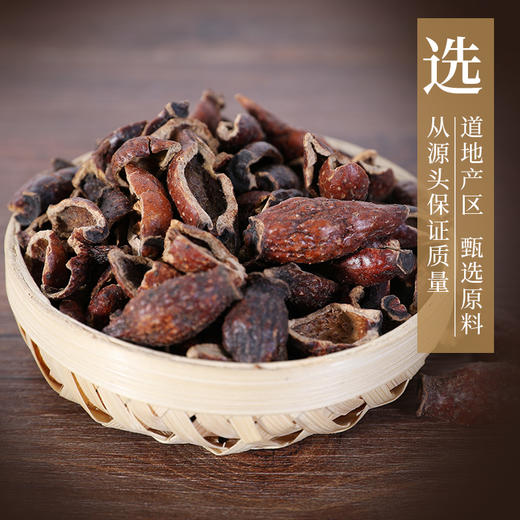 盐金樱子 康美中药饮片 独立小包装 商品图1