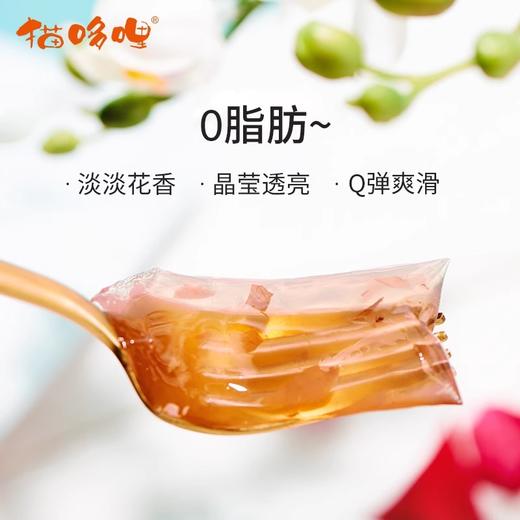 【会员日专享】猫哆哩花齿轮魔芋玫瑰茉莉洛神果冻云南蒟蒻零食儿童办公室 商品图3