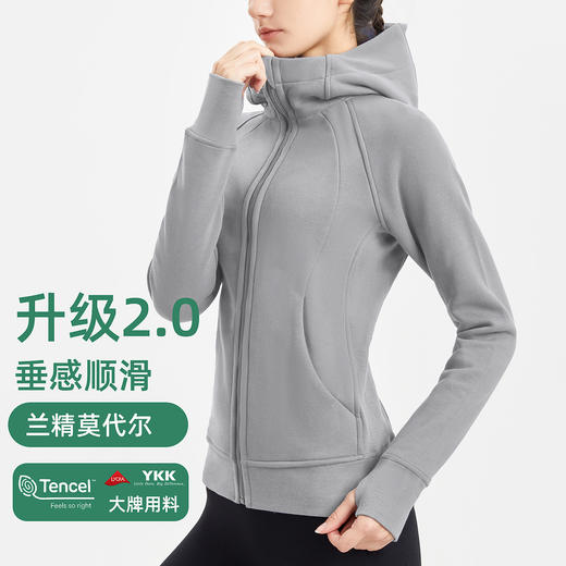 跃牌【美丽贤淑】系列秋冬加厚保暖连帽休闲防风开衫户外跑步夹克衫WT21 商品图0