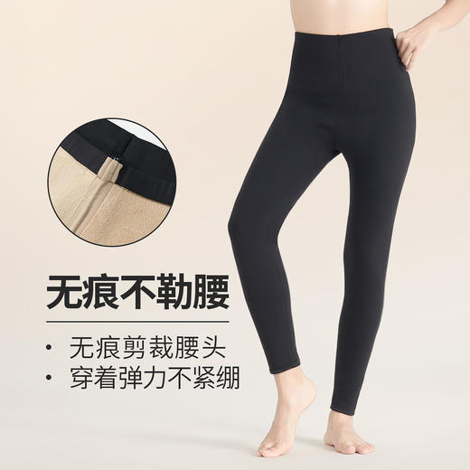 BT2201【里起毛350D】春季加绒连腰打底裤提臀日系女保暖高腰打底裤 商品图2