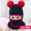 儿童帽子冬季围巾口罩一体帽男童加厚保暖毛绒帽女童宝宝防风护耳 商品缩略图8