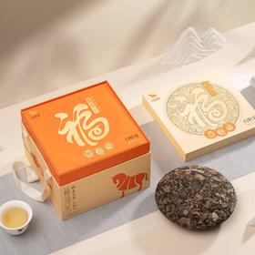 八马茶业福绵长.福鼎白茶白牡丹 350g*5/盒