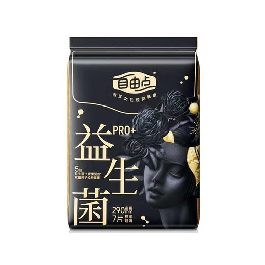 自由点8307益生菌290mm夜用7片 商品图0