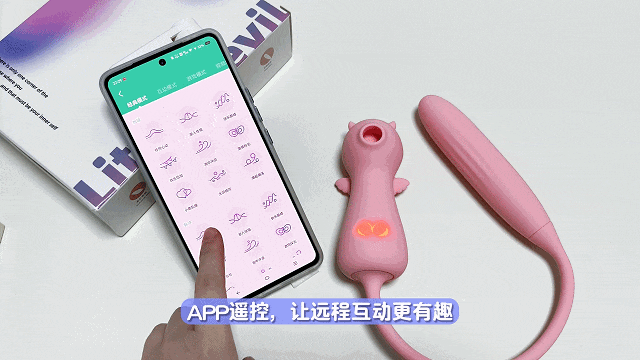 模拟真人撞击，根本停不下来！刺激~