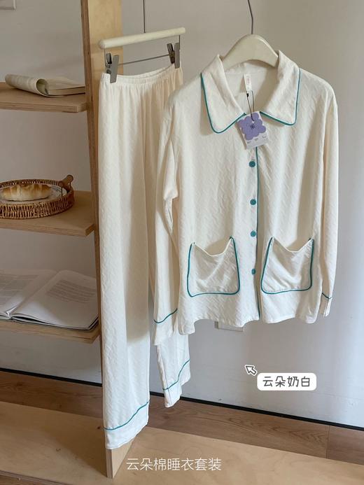 【MAD NONO 云朵棉家居服套装】一整套软乎乎💥 MAD NONO×云朵棉系列☁️ 宅家幸福感来自好看舒服的家居服  商品图4