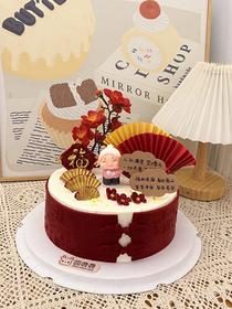 中式主题祝寿款蛋糕 