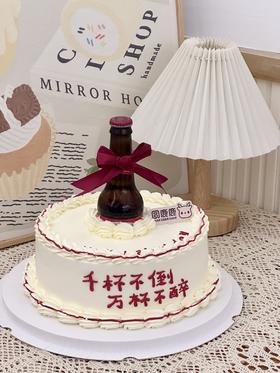 真百威啤酒 定制蛋糕
