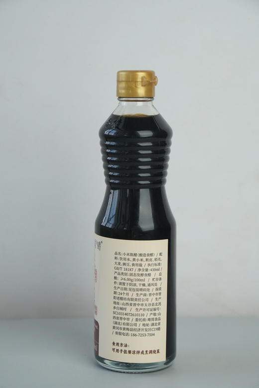 谦益谦益香畴 365古法特级酱油和小米陈醋（酿造食醋）各一瓶组合  500ml*2瓶 商品图5